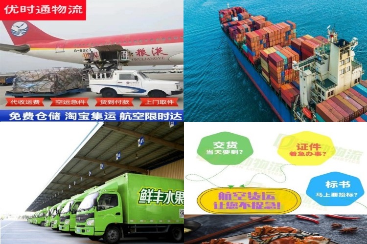 祥云到意大利航空货运公司-祥云到意大利物流专线